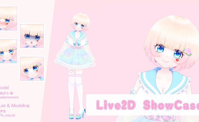 桃実さら様Live2Dモデリング
