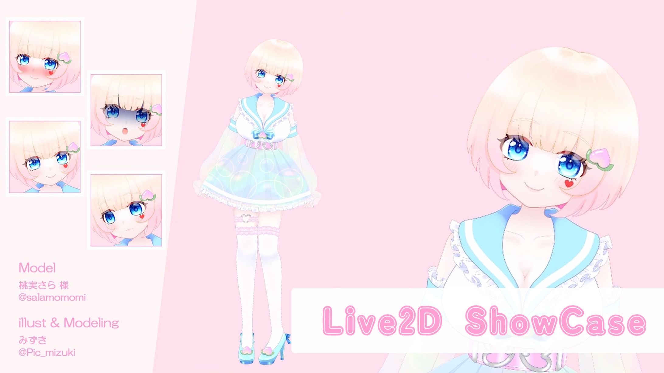 桃実さら様Live2Dモデリング-1