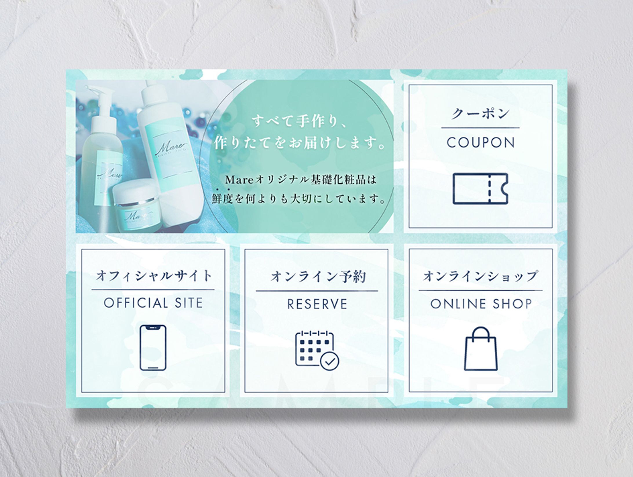 LICH MENU / ご依頼-1