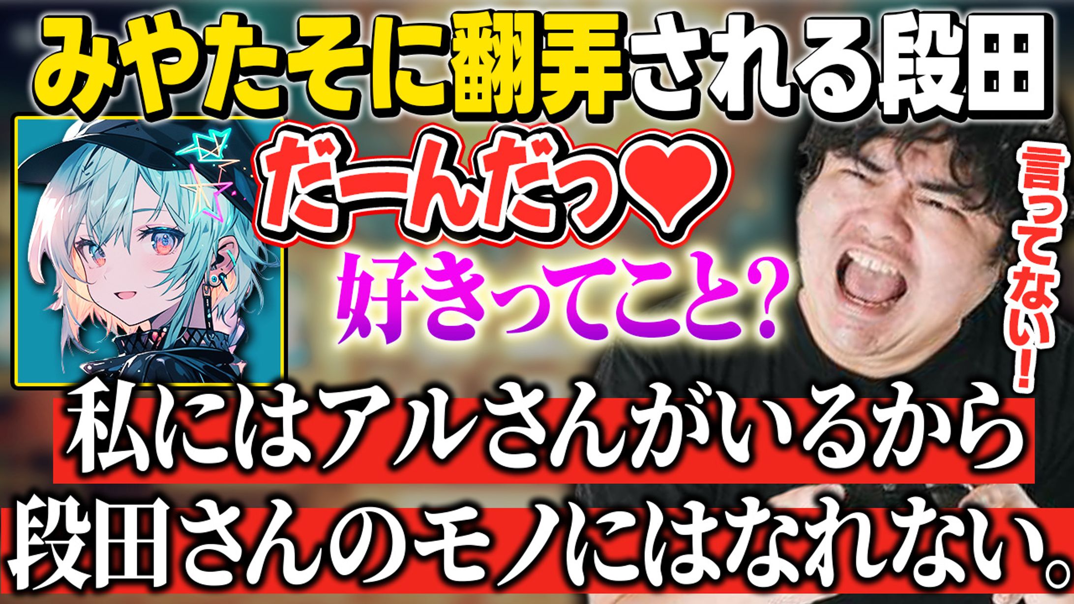 切り抜き系-1