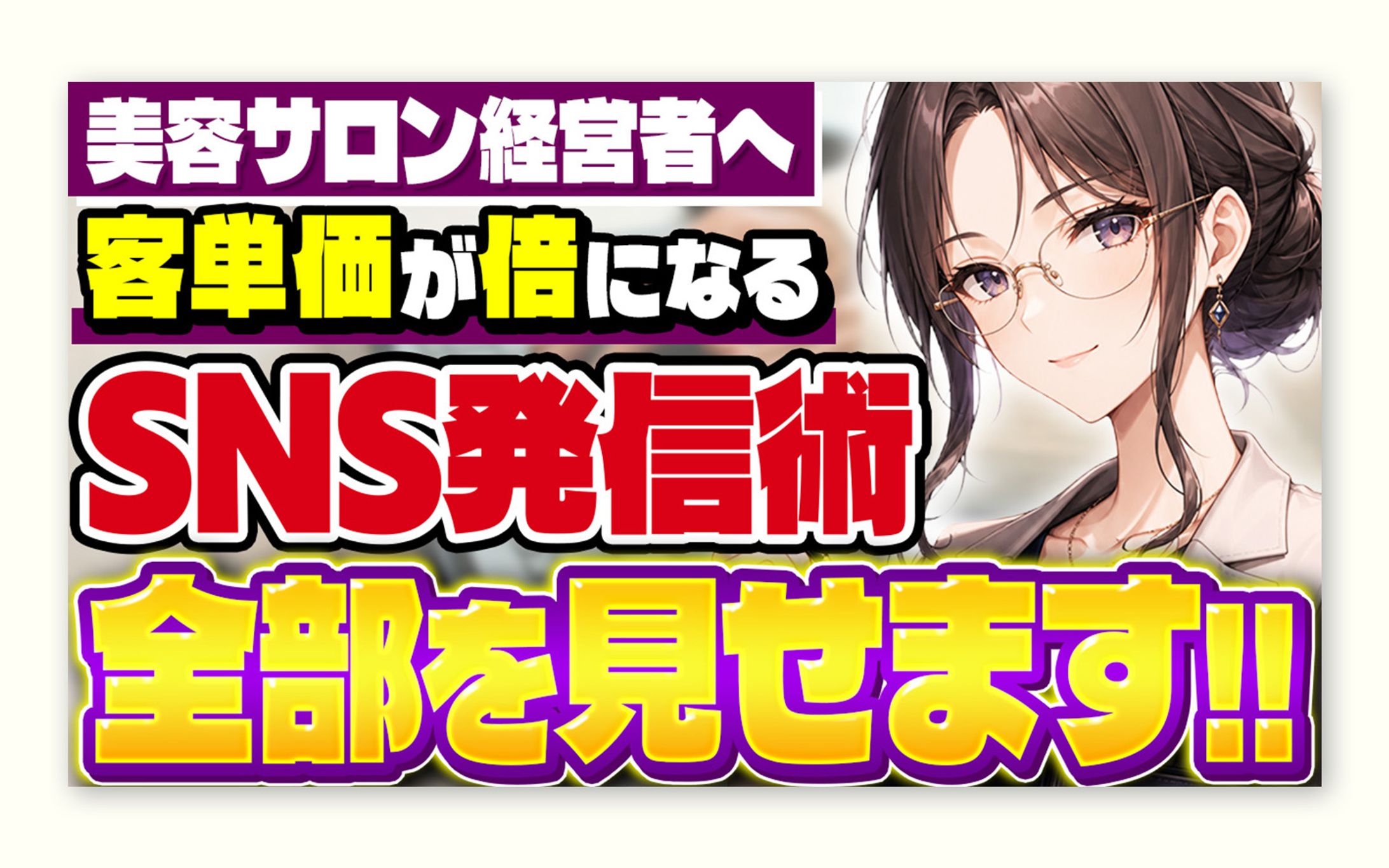 トレース練習＋アレンジ-1
