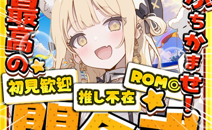 IRIAMサムネ