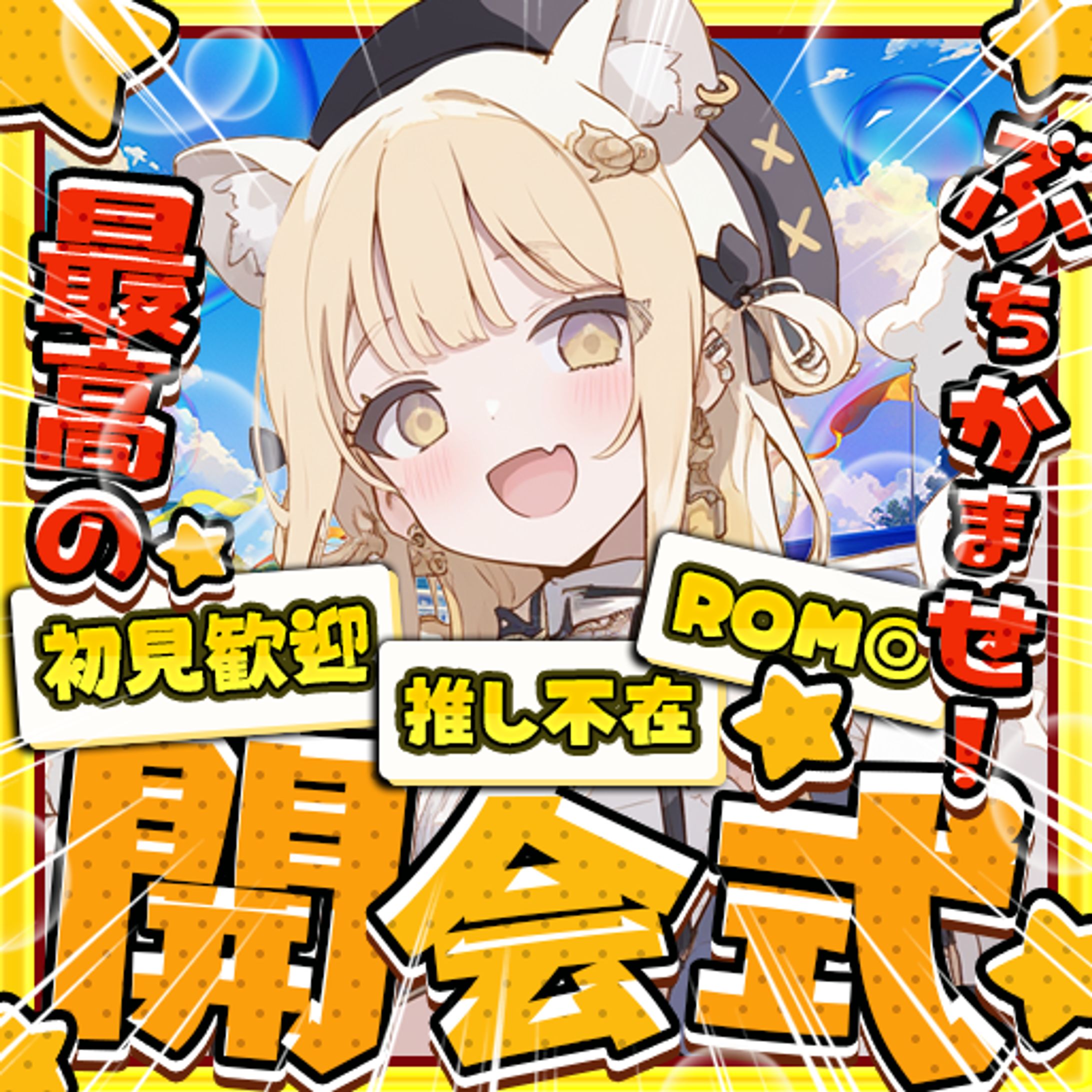 IRIAMサムネ-1