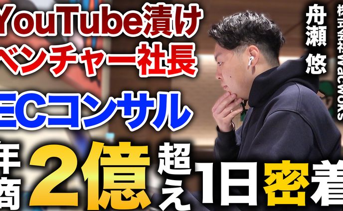 【サムネ集】ビジネス系