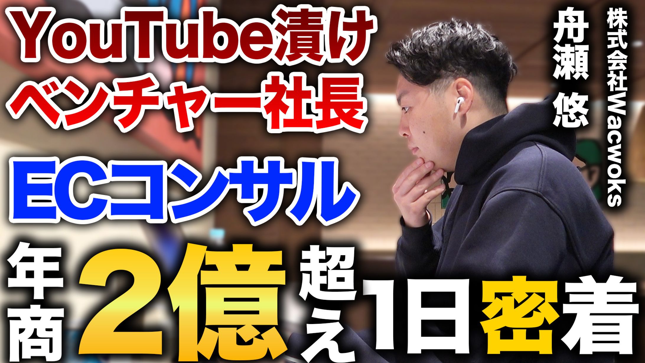 【サムネ集】ビジネス系-1