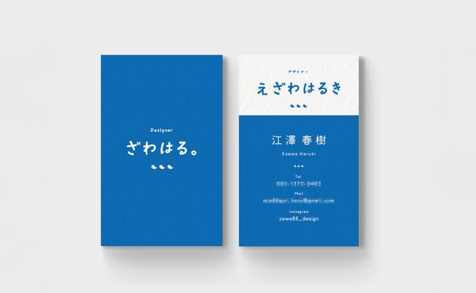 【名刺デザイン】