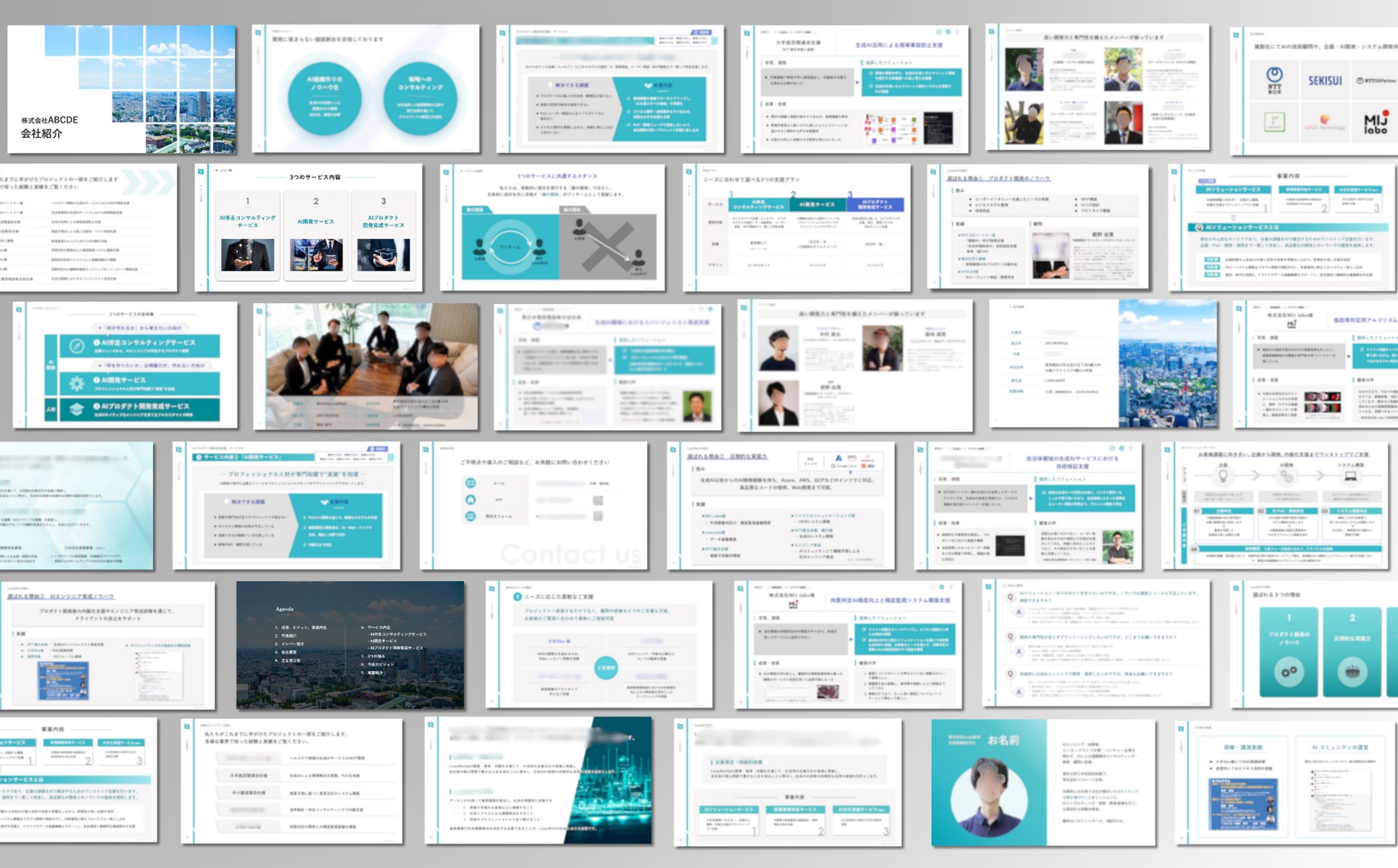 会社紹介資料-1