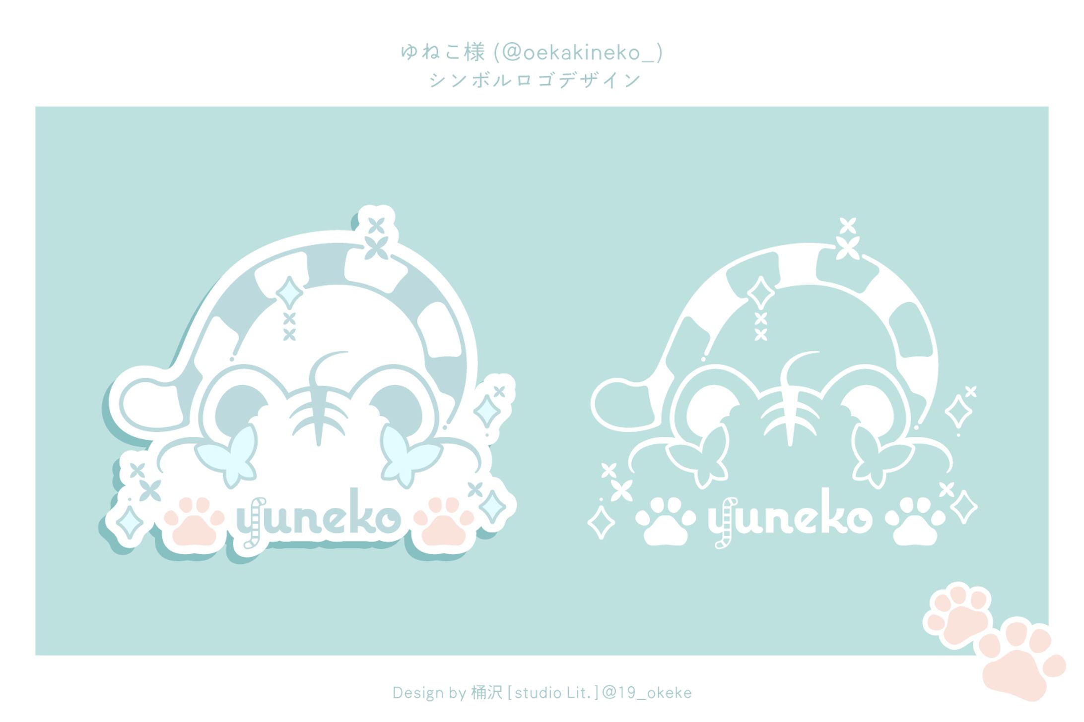 ゆねこ様シンボルロゴ-1