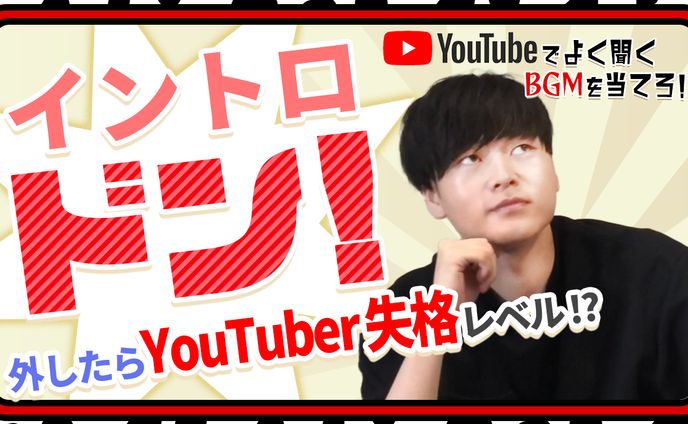 エンタメ系サムネイル