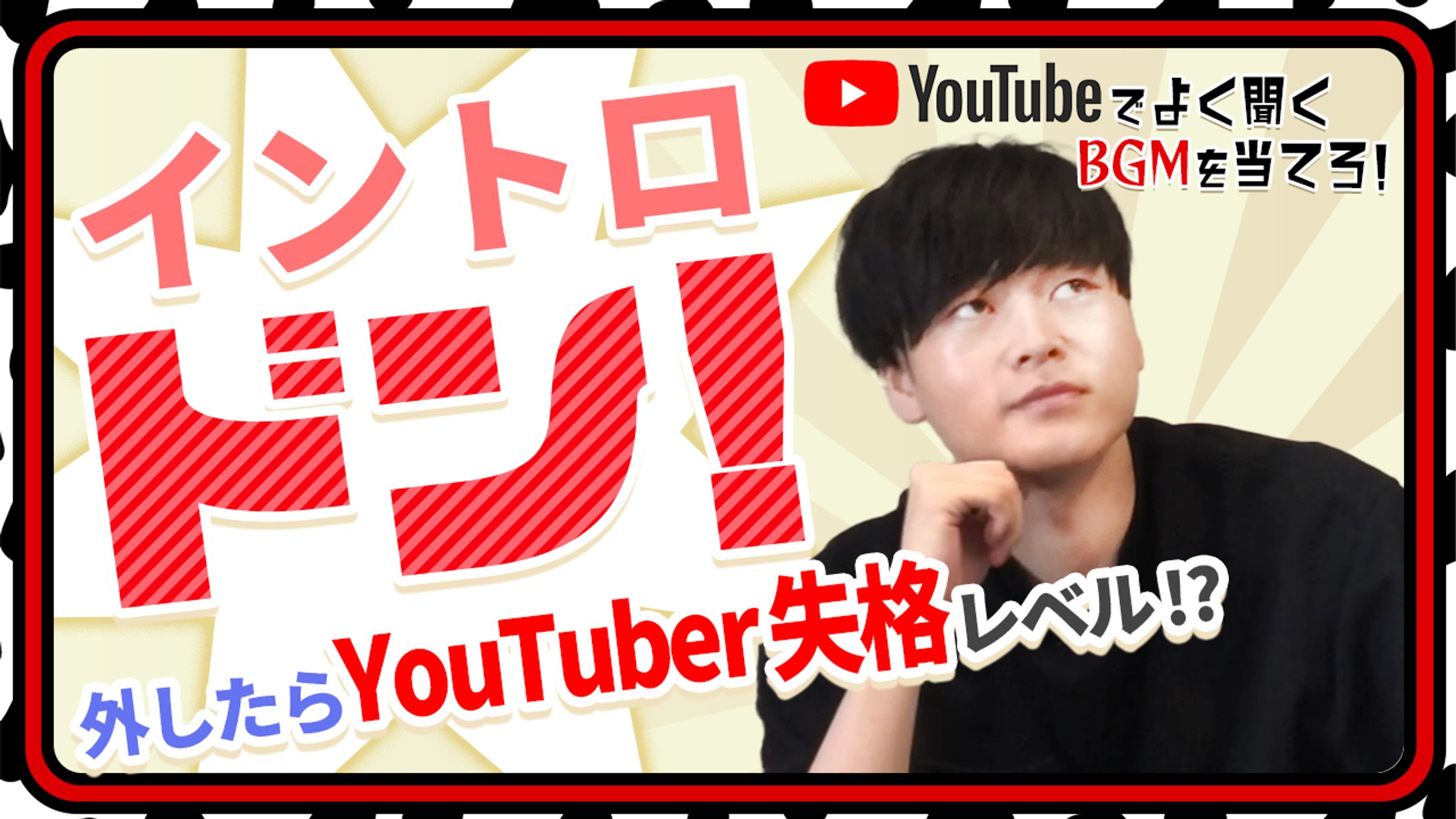 エンタメ系サムネイル-1