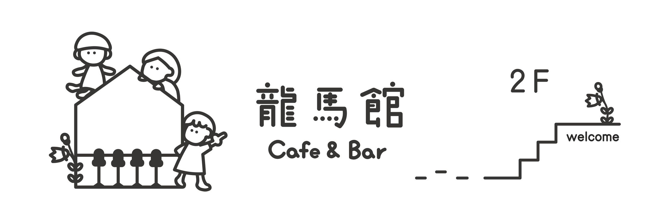 【看板制作】-1