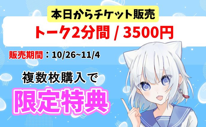 ときぱれVol.10