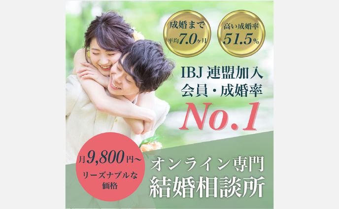 Meta広告用　結婚相談所バナー