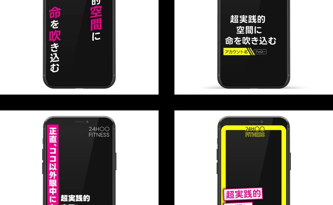 縦型動画デザイン1