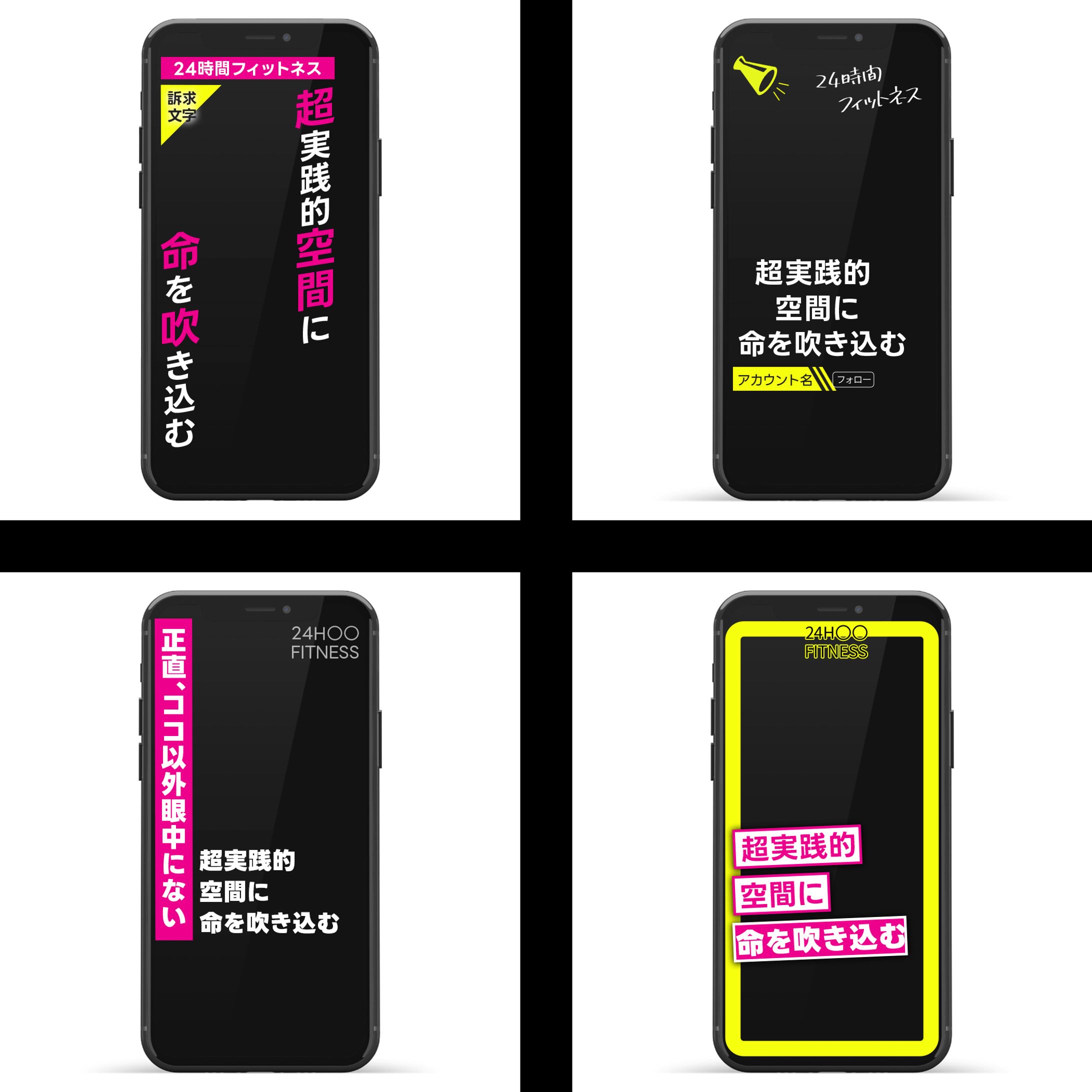 縦型動画デザイン1-1