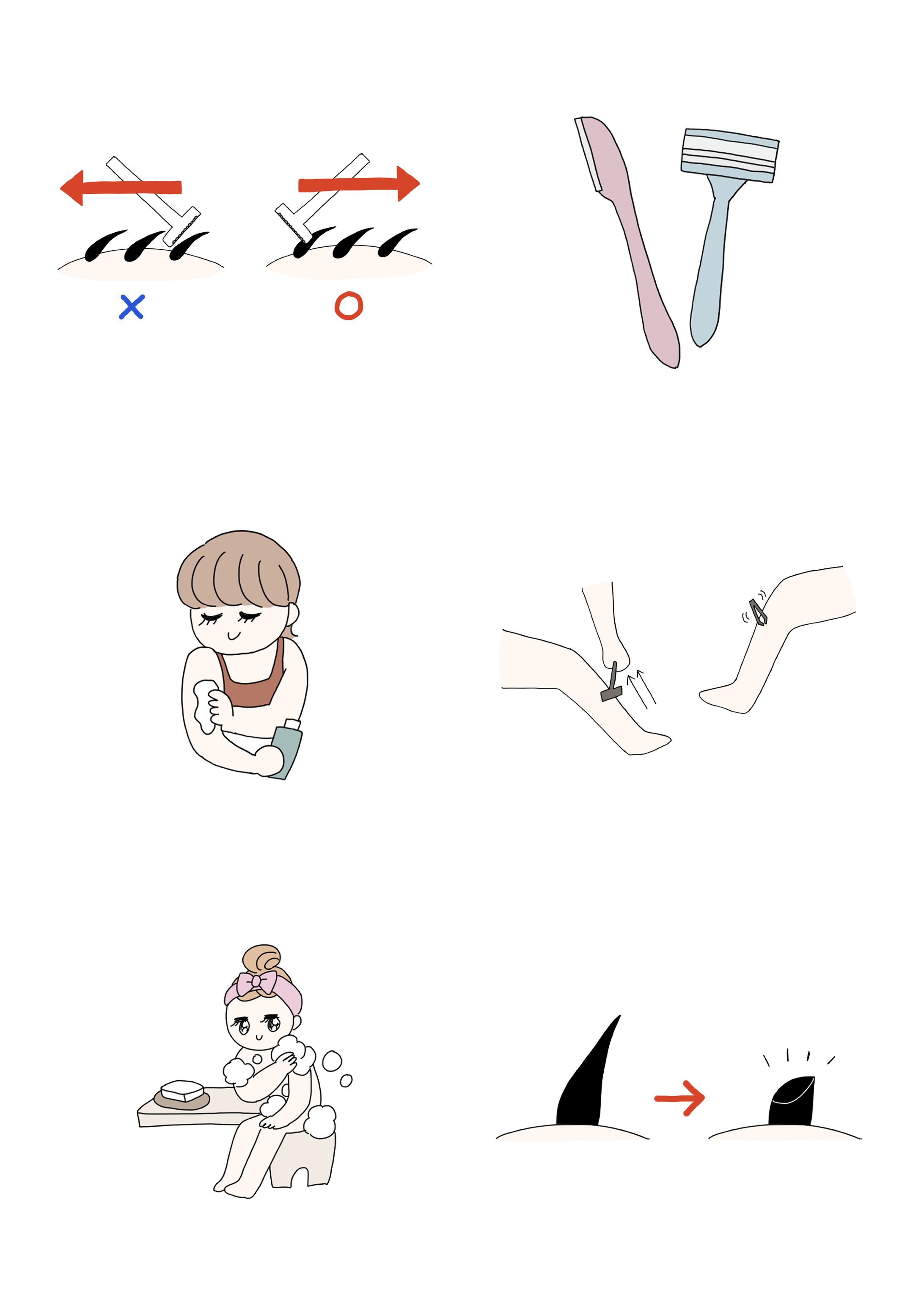 LINE MOOK「Steal me!」vol.221-1