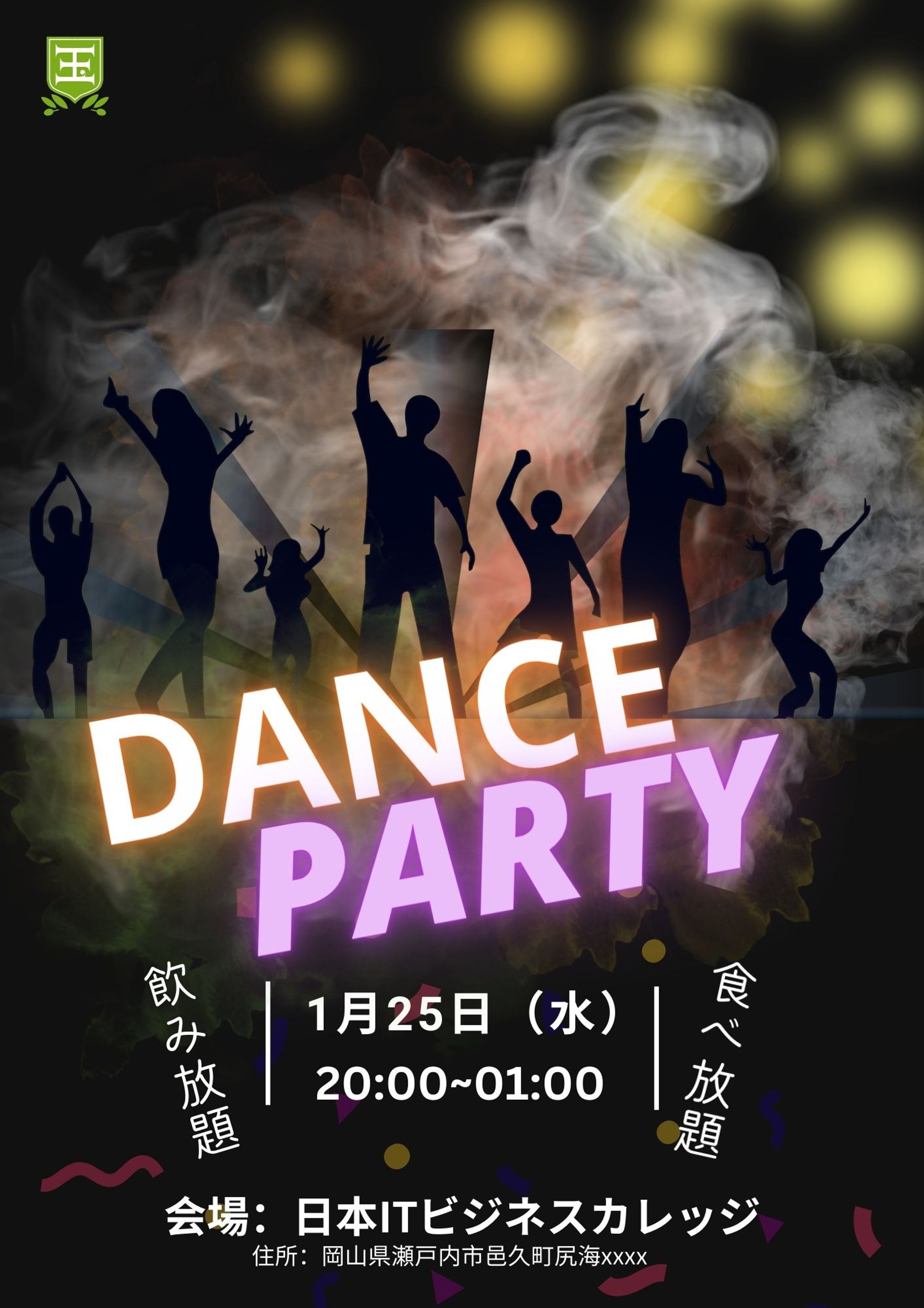 party-1