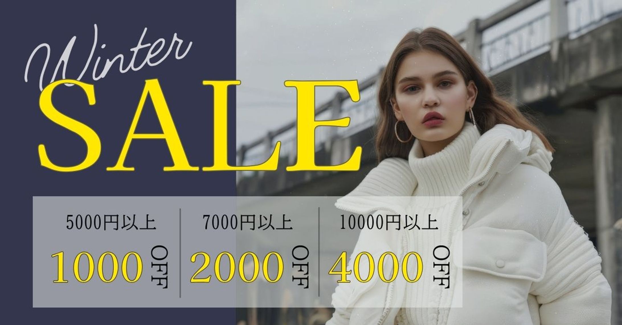 ファッション バナー広告-1