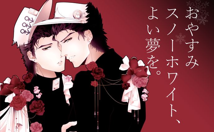 ※同人表紙等まとめ