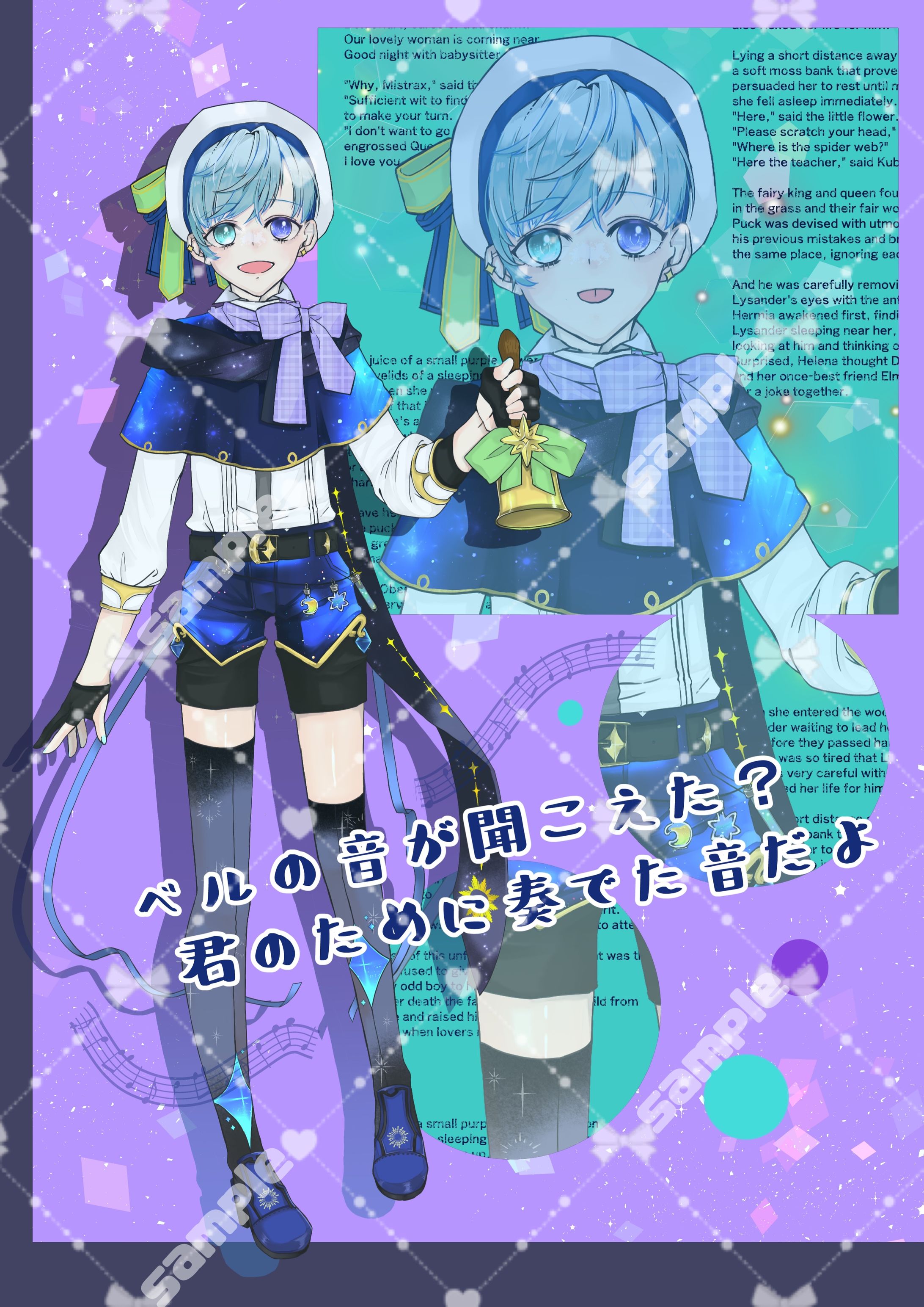 魂募集用キャラクター-1