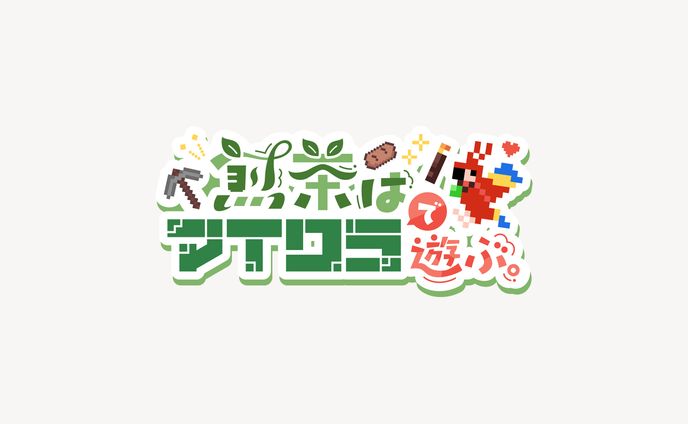 ロゴ、（株）冨士山さま
