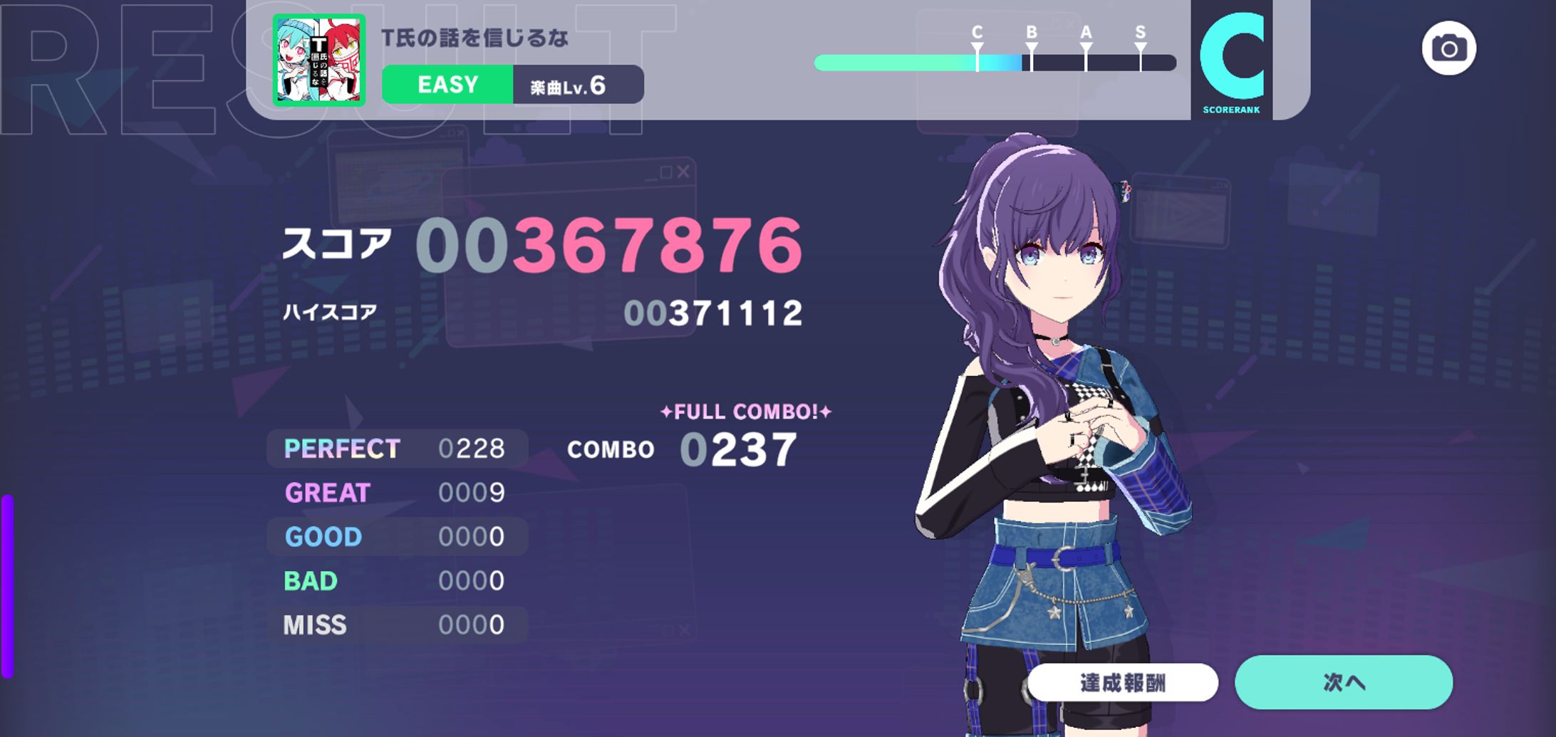 Screenshot 20260427 170139-1
