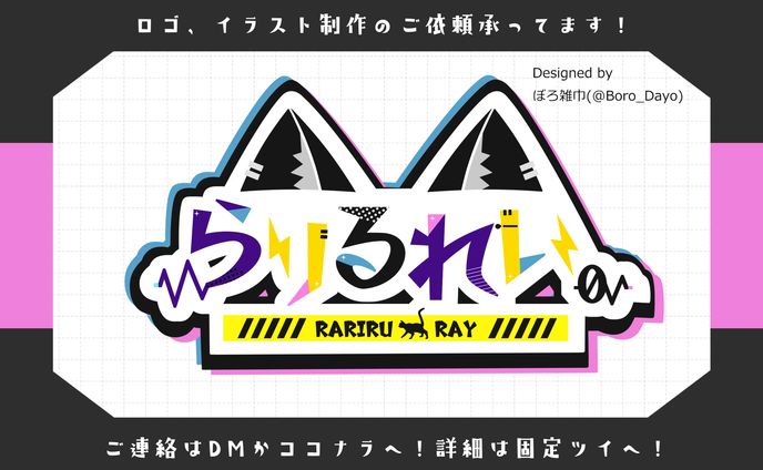 イラスト、配信画面