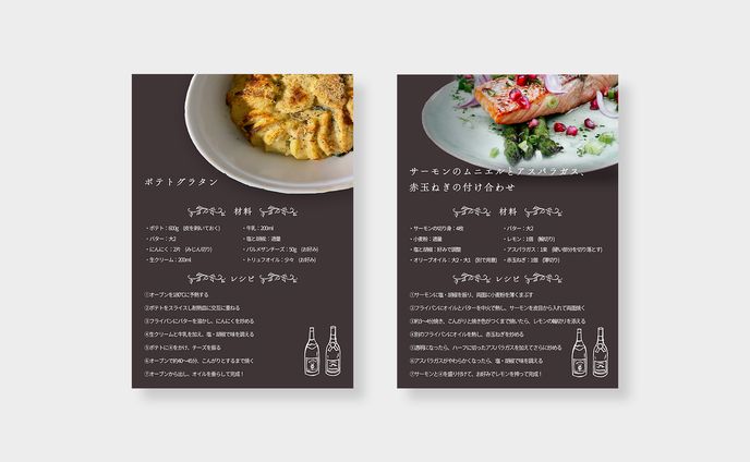 A5「レシピ」