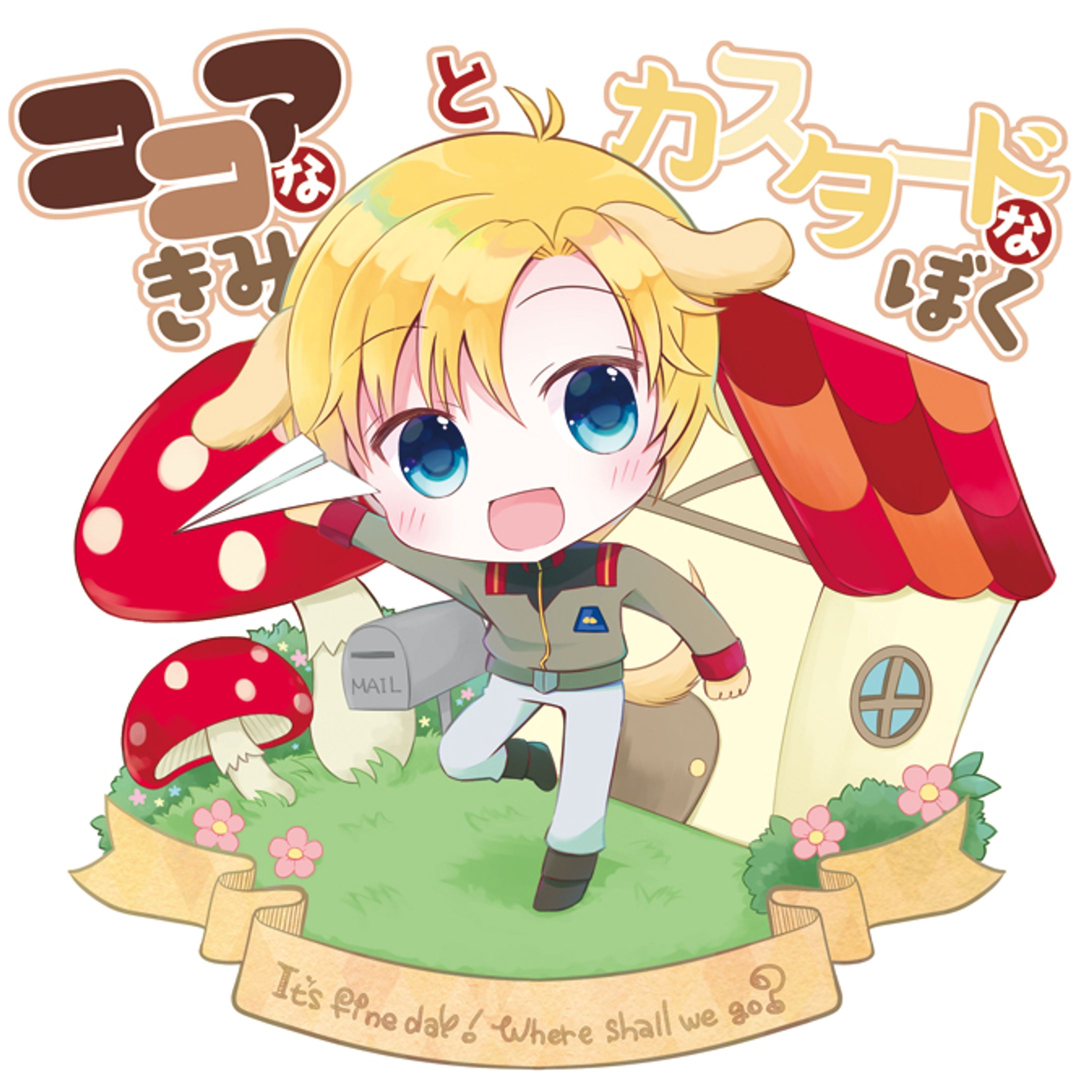 【りあ】ファンイラスト-1