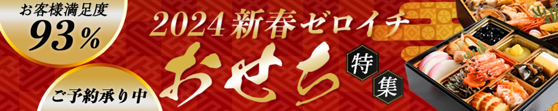 広告バナー　-1