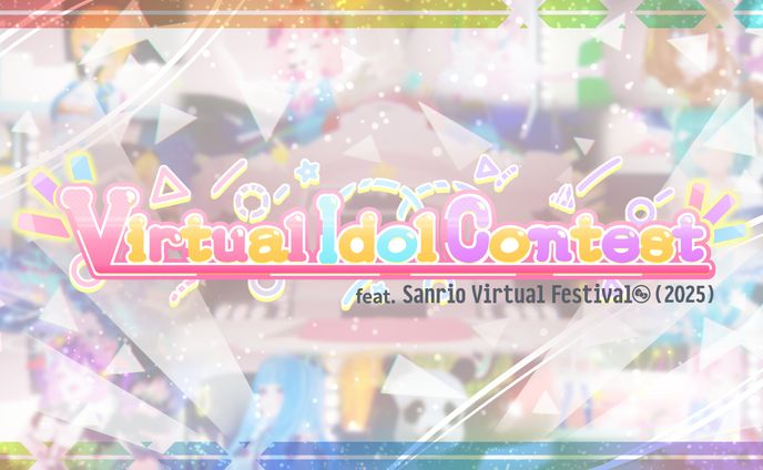 SANRIO VFes Idol Contest 予選