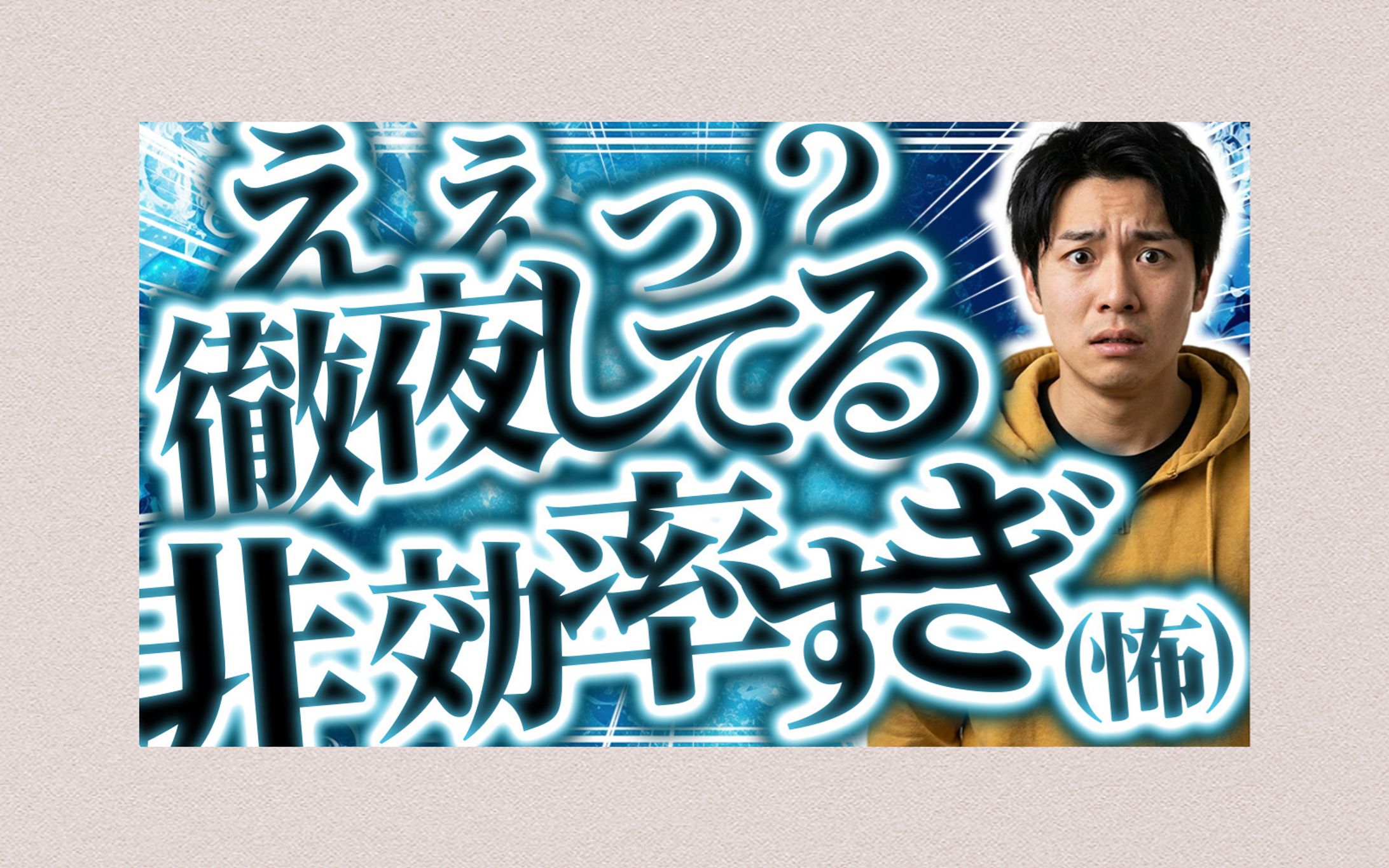 【教育系】サンプル-1