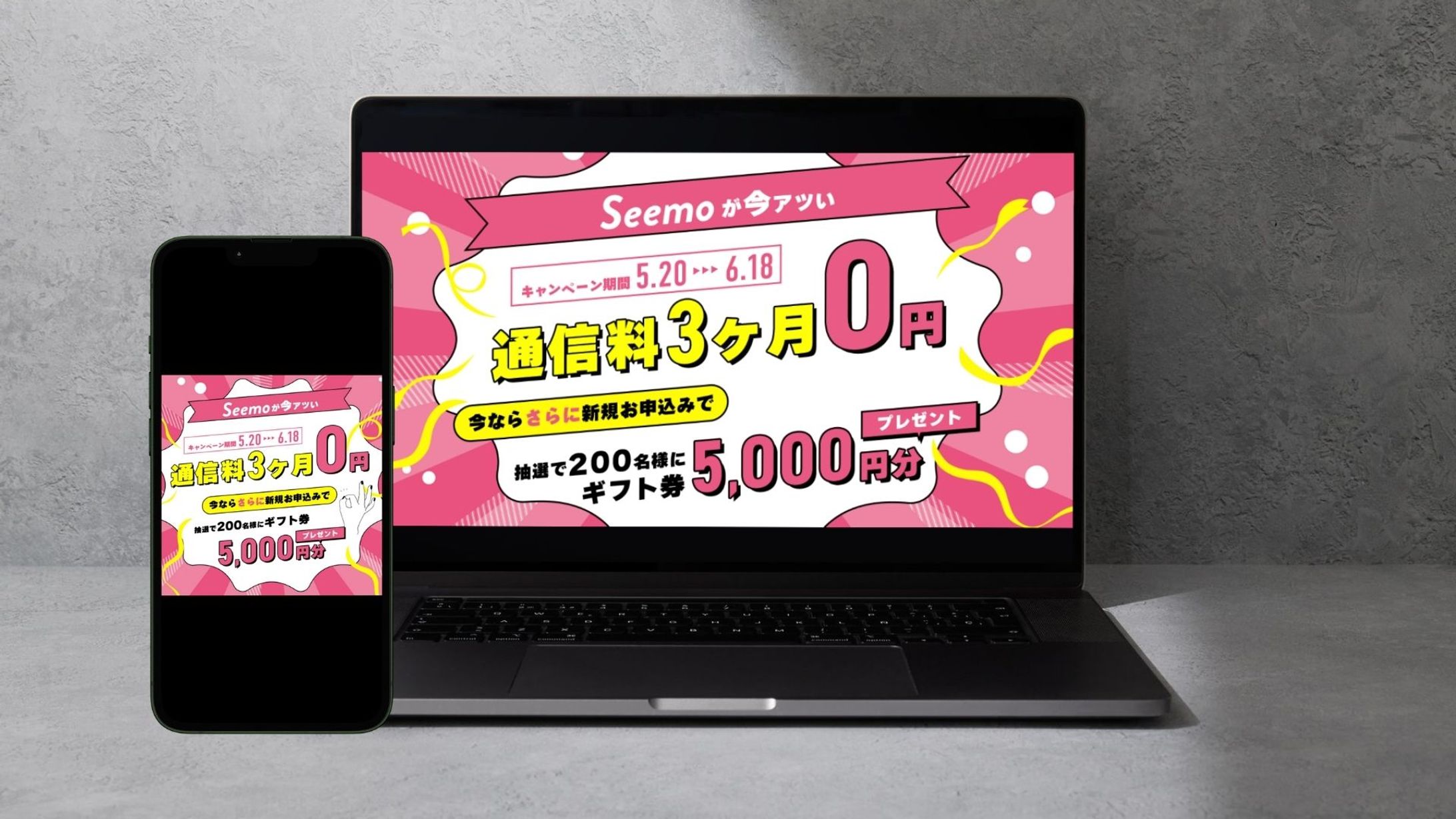 【課題】バナー-1