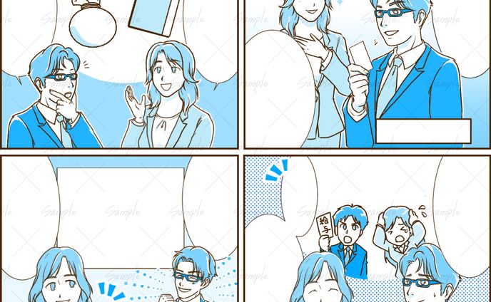 【リピート】社労士様　４コマ漫画