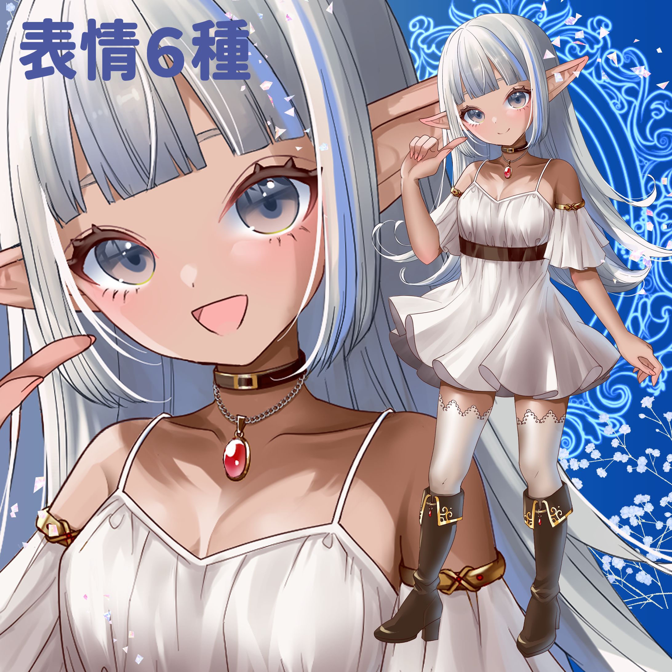 褐色エルフちゃん-1