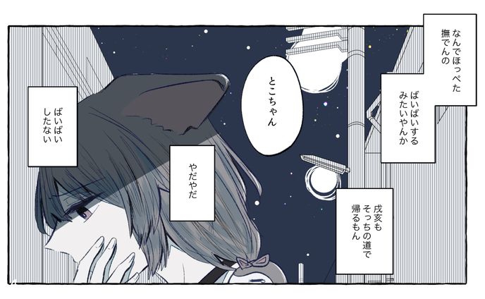 1枚絵、hp