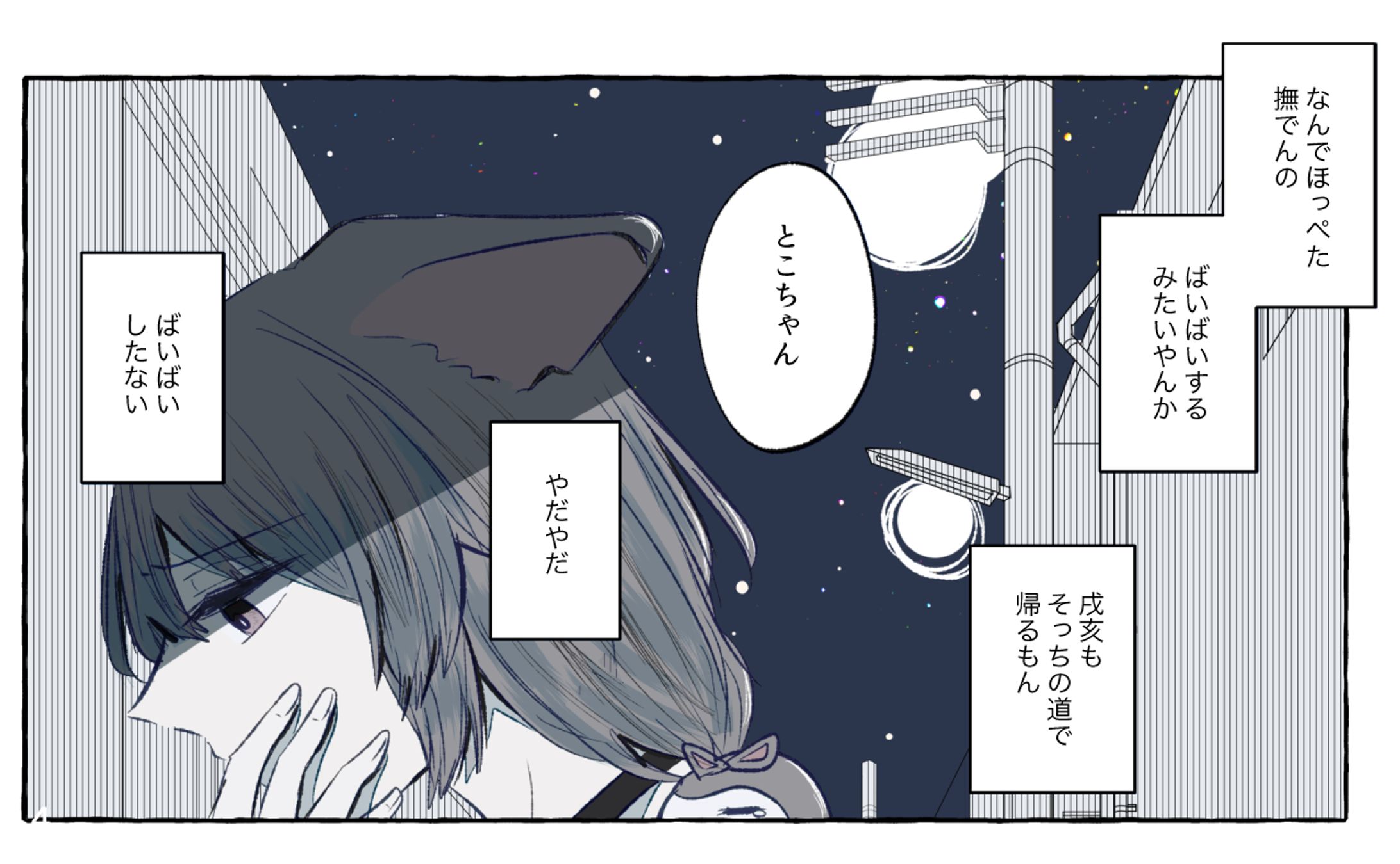 無題【1枚】-1