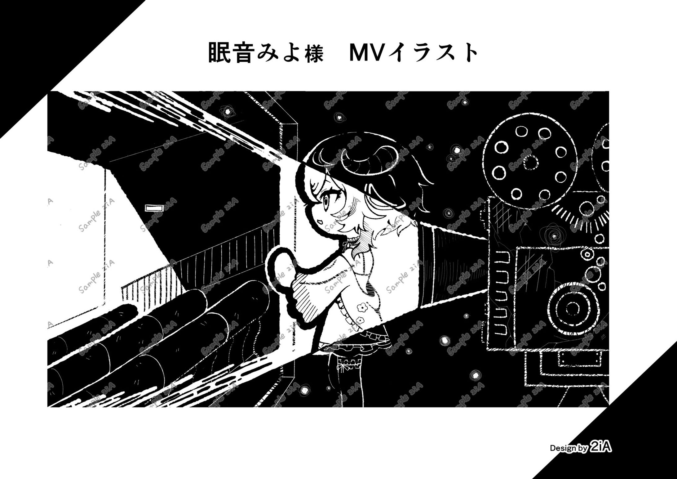 【実績】MVイラスト-1