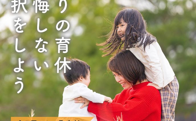 【famm様納品】webスクールの広告バナー