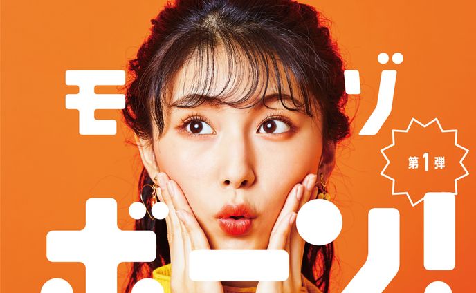 キャンペーンVI