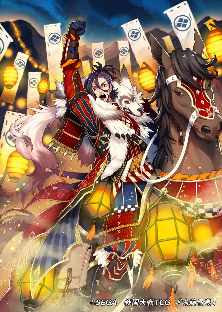 戦国大戦TCG】カードイラスト