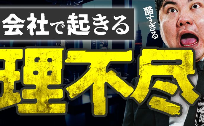 【サムネ】ビジネス系