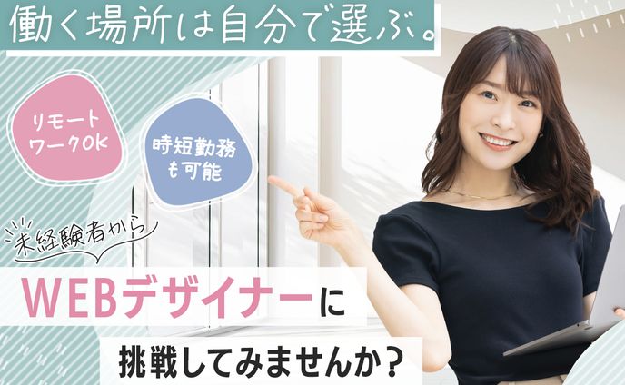 デザイン、自主作品