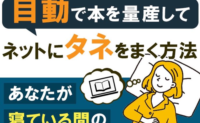 バナー　電子書籍出版