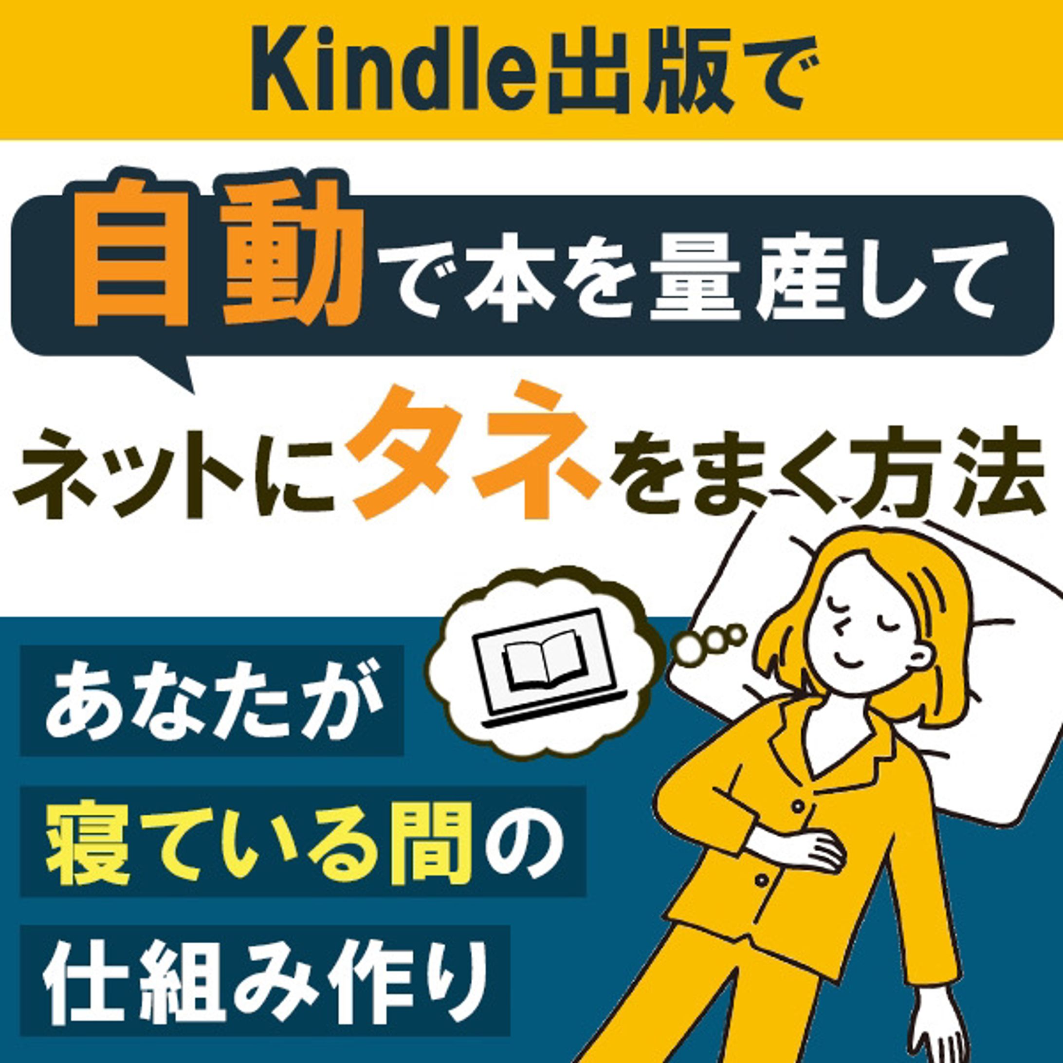 バナー　電子書籍出版-1