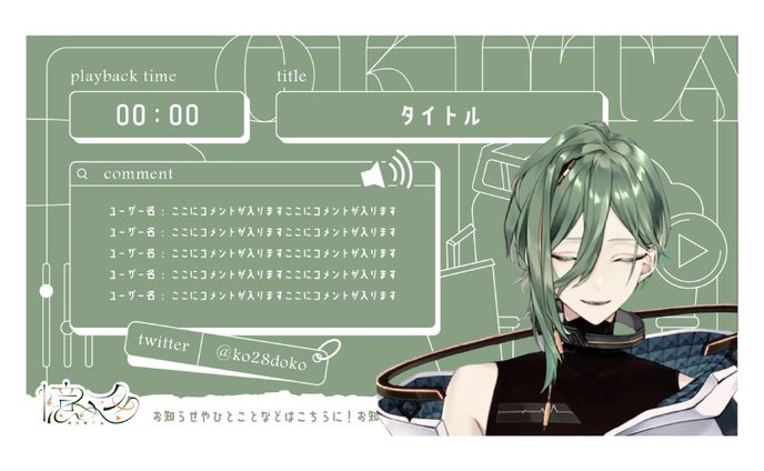 憶多 / OVERLAY DESIGN