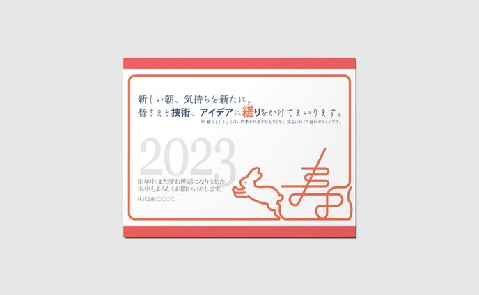 イラスト　デザイン、リール