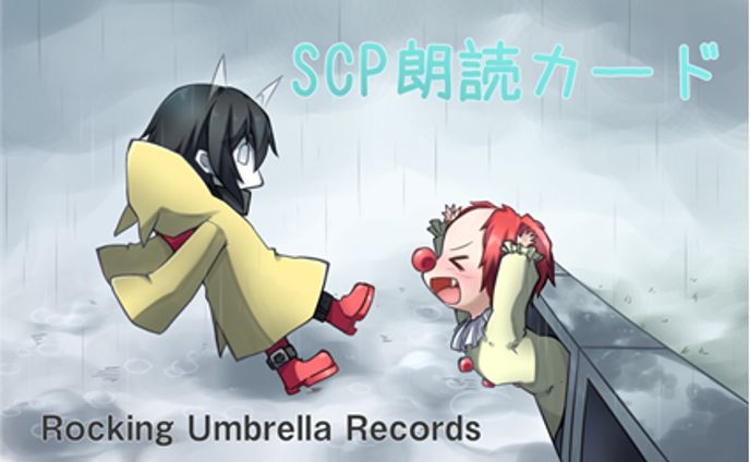 音源、ポストカード