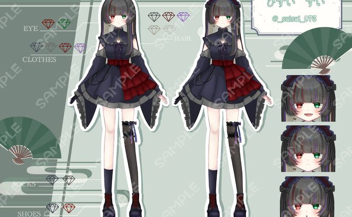 ひすいすいさま ご依頼品