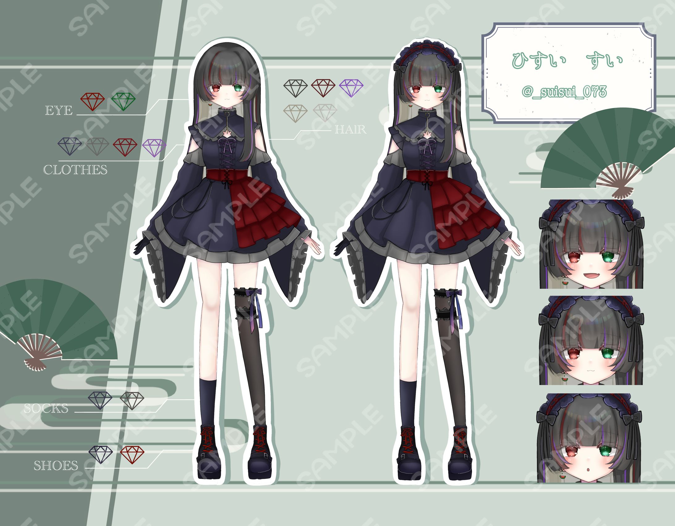 ひすいすいさま ご依頼品-1
